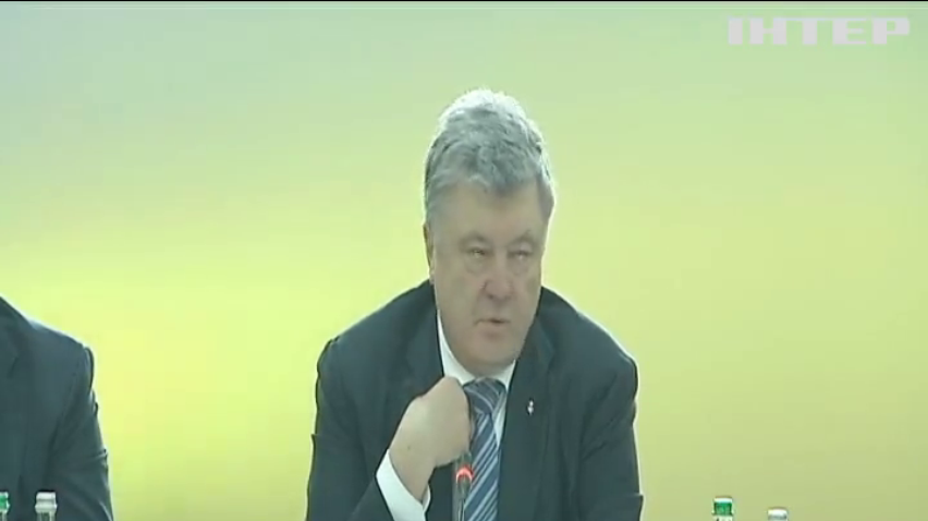 Завдяки децентралізації місцеві громади тепер можуть залучати інвесторів - Петро Порошенко