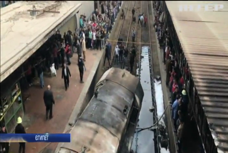 Аварія на залізниці: десятки людей згоріли живцем