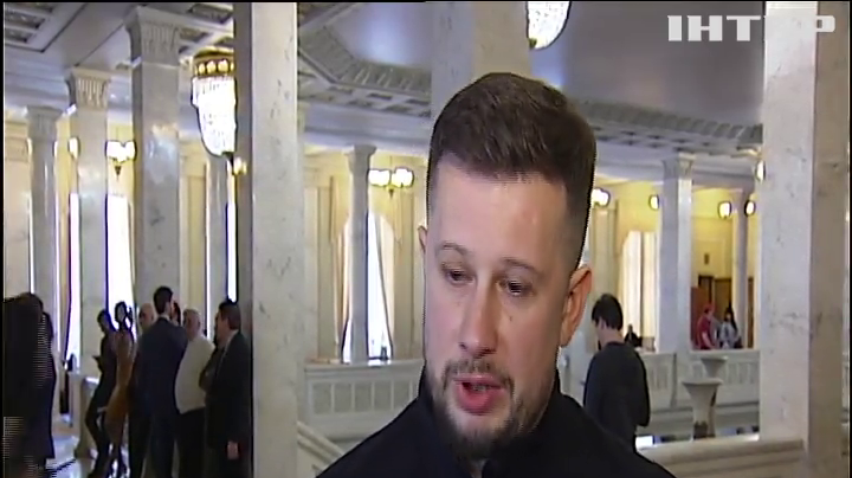 Голова "Нацкорпусу" Андрій Білецький закликав притягти корупціонерів до відповідальності