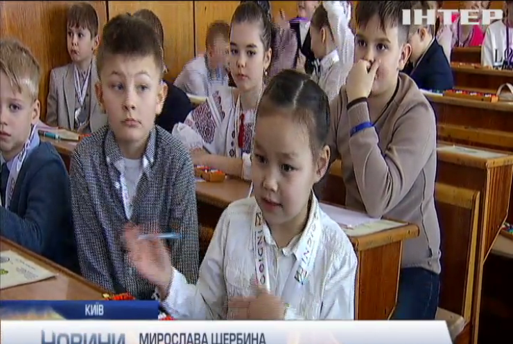 У Києві провели Національну дитячу олімпіаду з ментальної арифметики