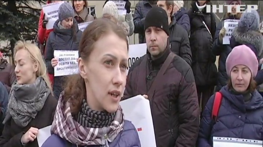 Жителі Луцька вимагають допустити дітей без щеплень до уроків