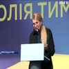 Суд визнав незаконним підвищення ціни на газ для населення - Юлія Тимошенко