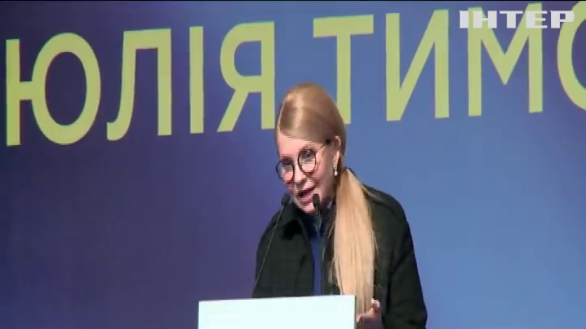 Суд визнав незаконним підвищення ціни на газ для населення - Юлія Тимошенко