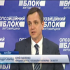 Регіональні організації "Опозиційного блоку" м. Житомир закликають підтримати єдиного представника опозиції Юрія Бойка на виборах