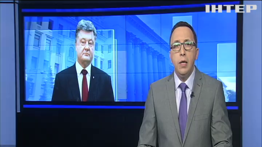 Петро Порошенко подякував європейським партнерам за підтримку України