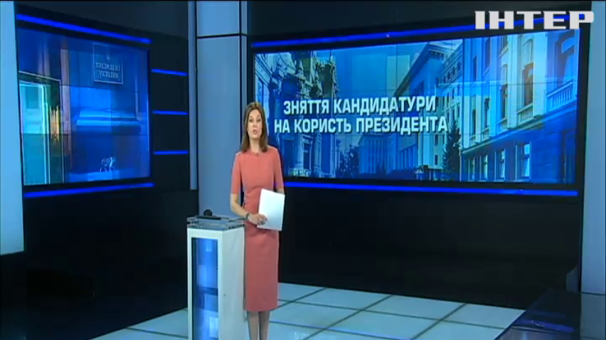 Сергій Кривонос вирішив залишити передвиборні перегони