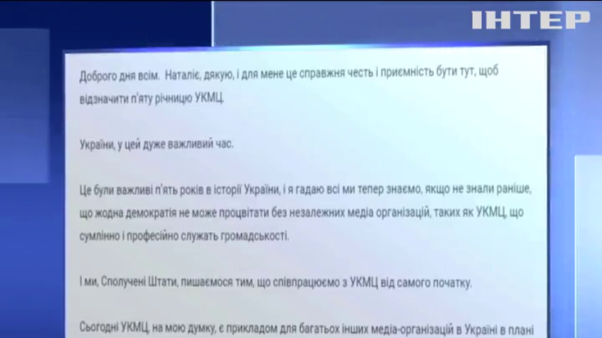 Українські суди своїми рішеннями мають підтримувати реформи - посол США