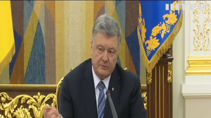 Петро Порошенко ініціював масштабну перевірку "Укроборонпрому"