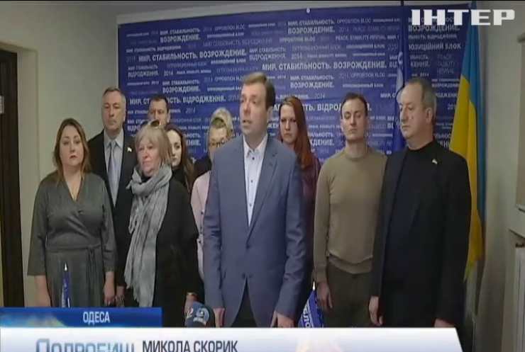 Регіональні організації "Опозиційного блоку" м.Одеси закликають підтримати єдиного представника опозиції Юрія Бойка на виборах