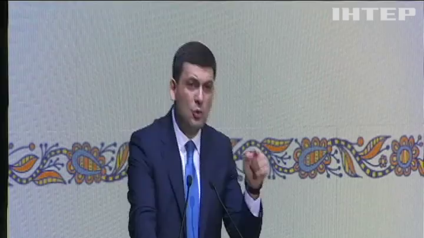 Успіхи децентралізації на Вінниччині: Володимир Гройсман визначив головні досягнення України