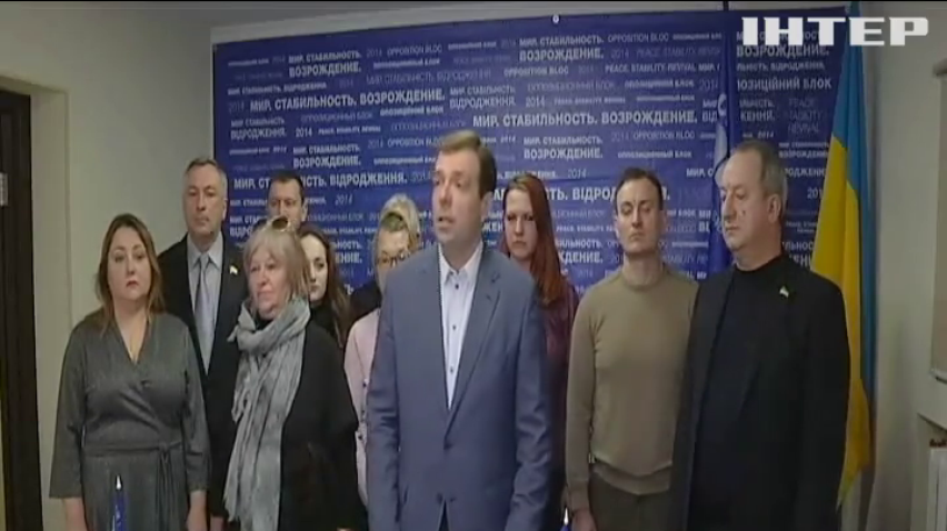 Регіональні організації "Опозиційного блоку" м.Одеси закликають підтримати єдиного представника опозиції Юрія Бойка на виборах