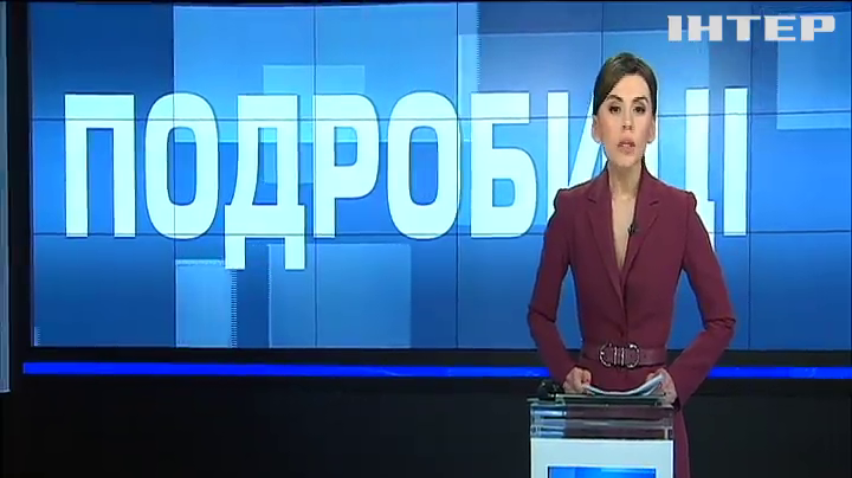 ПОДРОБНОСТИ за 2019-03-07 20:00