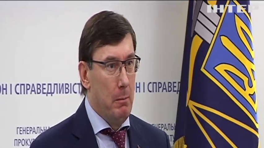 Юрій Луценко: у Києві викрили схему підкупу кандидатів у президенти