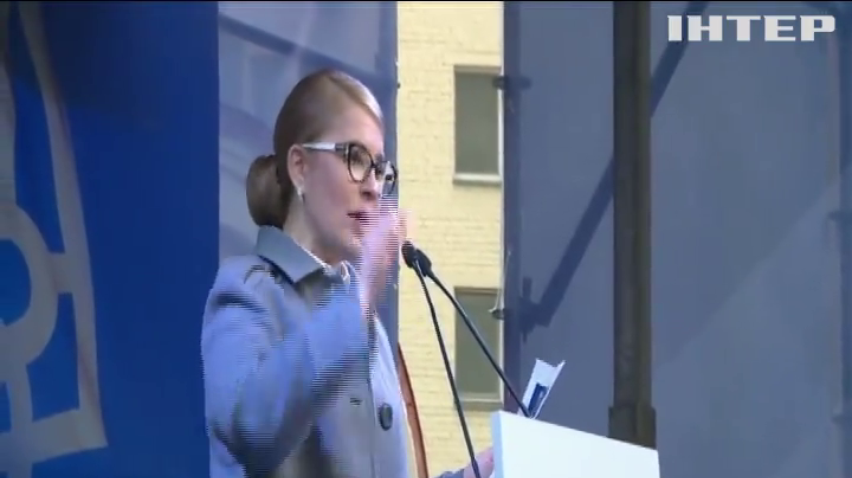 Юлія Тимошенко закликала кандидатів у президенти підписати особисте зобов'язання перед виборцями
