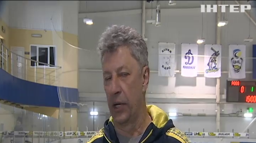 Юрій Бойко в Білій Церкві підтримав учасників Всеукраїнського хокейного турніру серед аматорів та закликав підтримати аматорський спорт