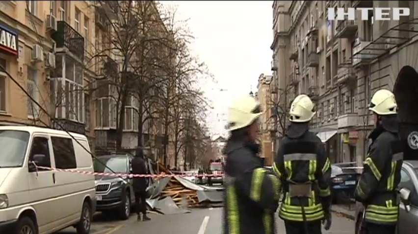 Київ накрило штормовим вітром