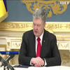 Петро Порошенко призначив нового заступника секретаря РНБО