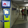 Харків'яни вимагають скасувати нові тарифи на проїзд