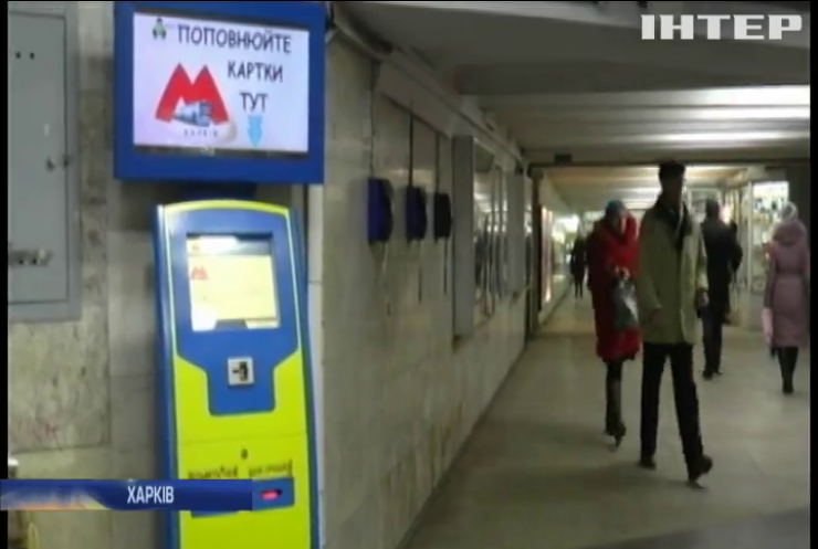 Подорожчання проїзду в Харкові: місцеві жителі вимагають виконання судового рішення, щодо подорожчання тарифів на транспорт