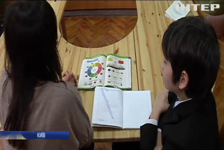 У Києві презентували методику навчання дітей з особливими потребами