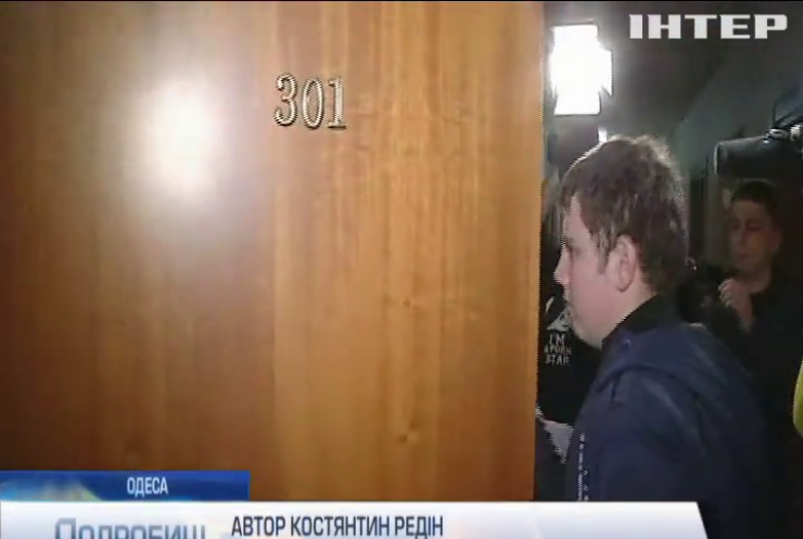 В "Опозиційній платформі - За життя" вважають обшуки у депутата Одеської облради Баранського політичним переслідуванням
