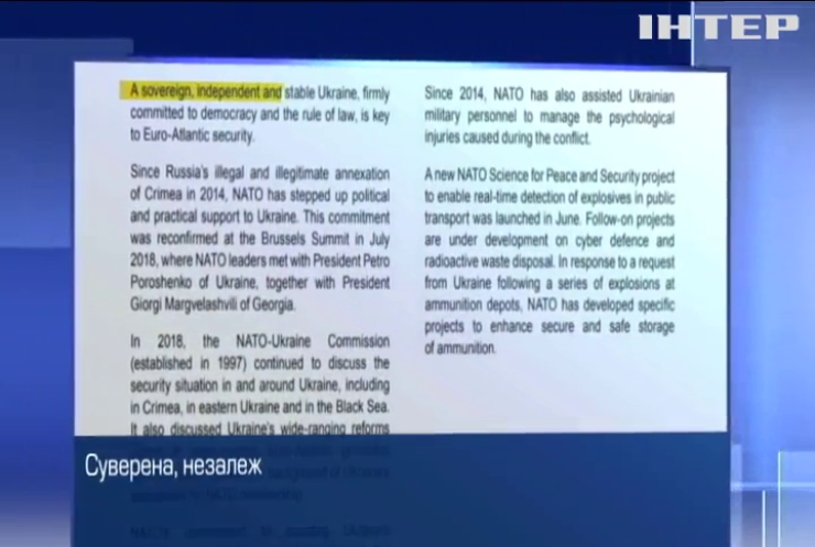 НАТО готує проекти допомоги Україні