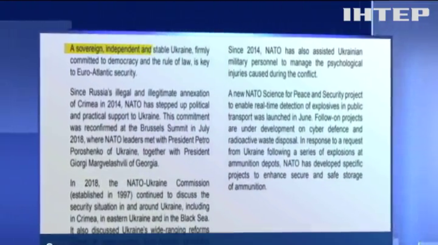 НАТО готує проекти допомоги Україні