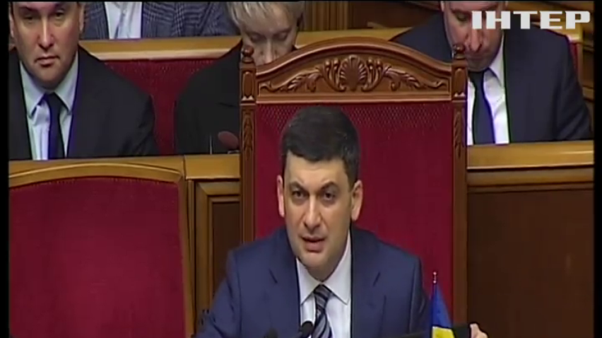 Володимир Гройсман ініціює зустріч з представниками МВФ