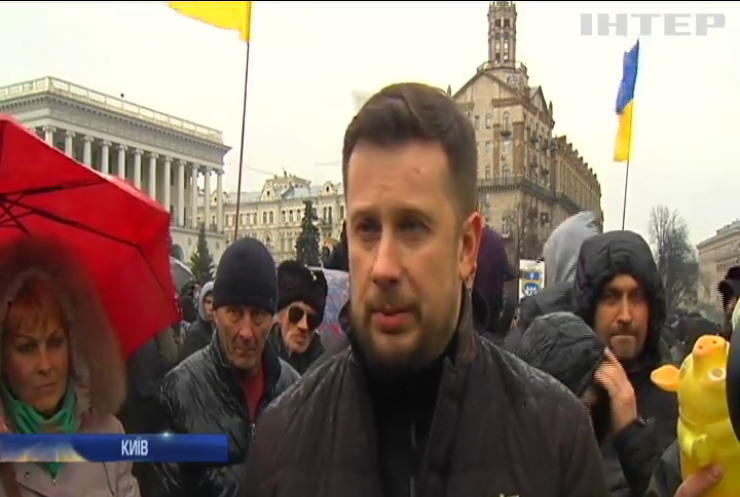Представники "Нацкорпусу" вийшли на акцію протесту в центрі Києва з вимогою розслідувати корупцію в "Укроборонпромі"