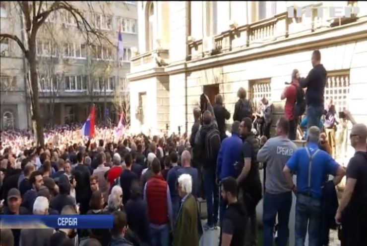 Сербські протестувальники оточили резиденцію президента