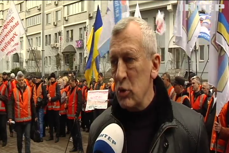Протест помаранчевих жилетів: профсоюзи залізничників під стінами "Укрзалізниці" закликали підняти зарплати та покращити медичне обслуговування