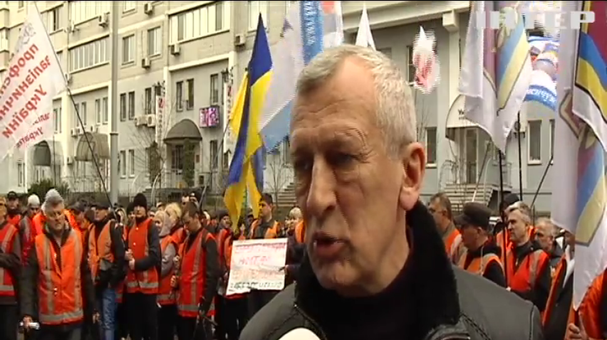 Протест помаранчевих жилетів: профсоюзи залізничників під стінами "Укрзалізниці" закликали підняти зарплати та покращити медичне обслуговування