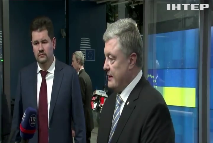 У Брюсселі відбувся неформальний міні-саміт "Україна - ЄС" - Петро Порошенко