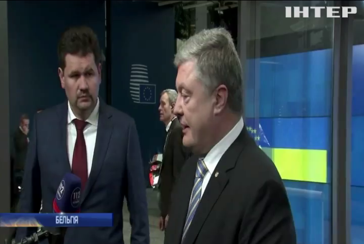 Петро Порошенко відвідав міні-саміт Україна-ЄС