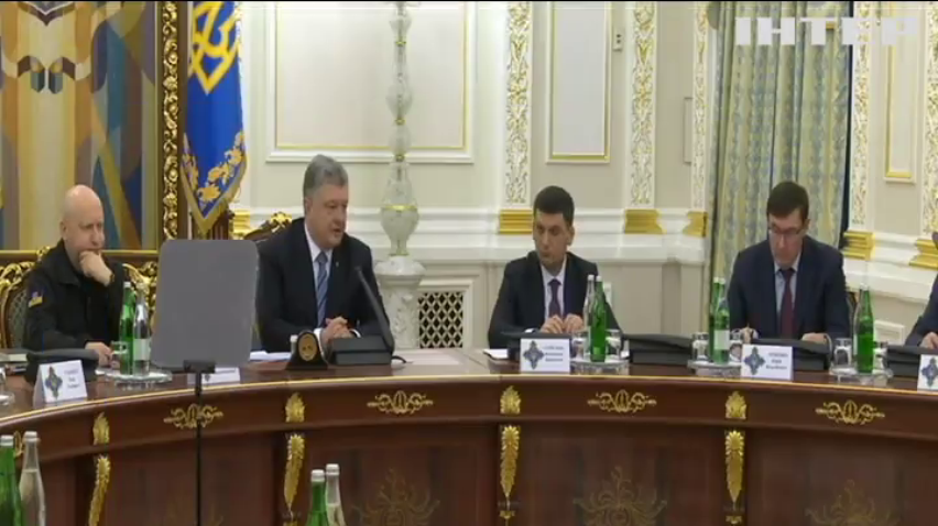 Агресія проти України: Петро Порошенко підписав указ РНБО про нові санкції