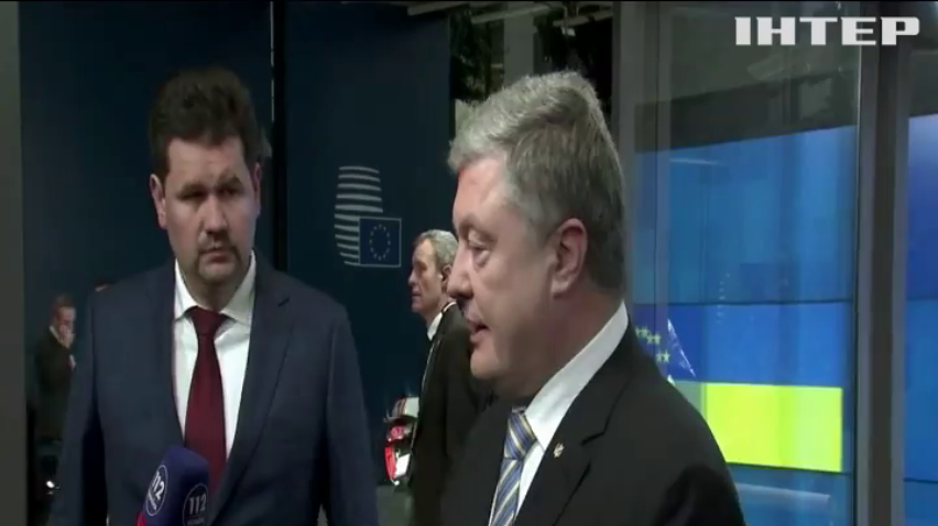 Петро Порошенко відвідав міні-саміт Україна-ЄС