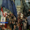 Угорці протестують проти реформи академії наук