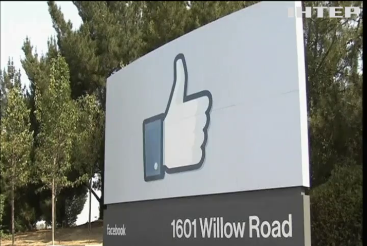 Працівники Facebook отримали доступ до мільйонів аккаунтів