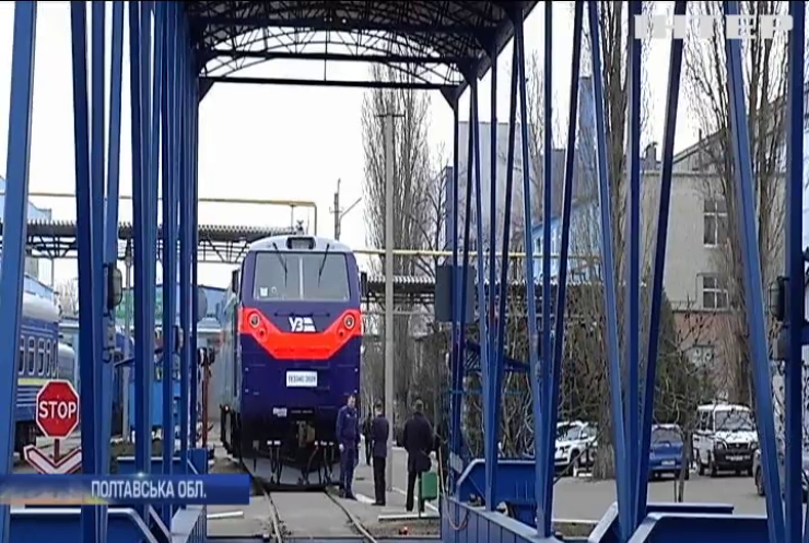 "Укрзалізниця" отримала партію нових локомотивів