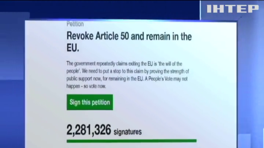 Петиція проти Brexit набрала більше двох мільйонів голосів