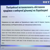 На Харківщині на виборчій дільниці зникла печатка