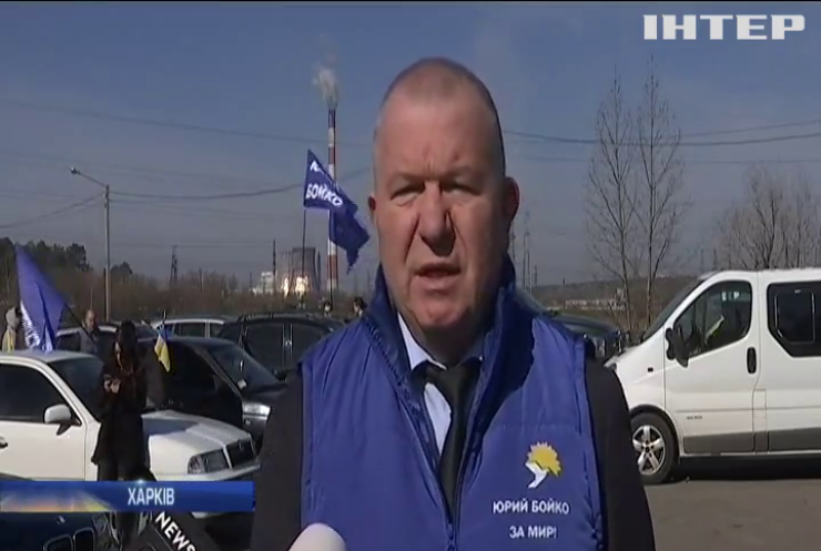 Автомобілісти Харкова і Дніпра взяли участь у "Естафеті миру та єднання"