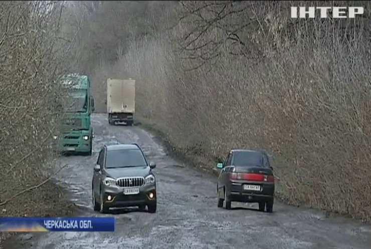 На Черкащині жителі погрожують масовими протестами через розбиті дороги