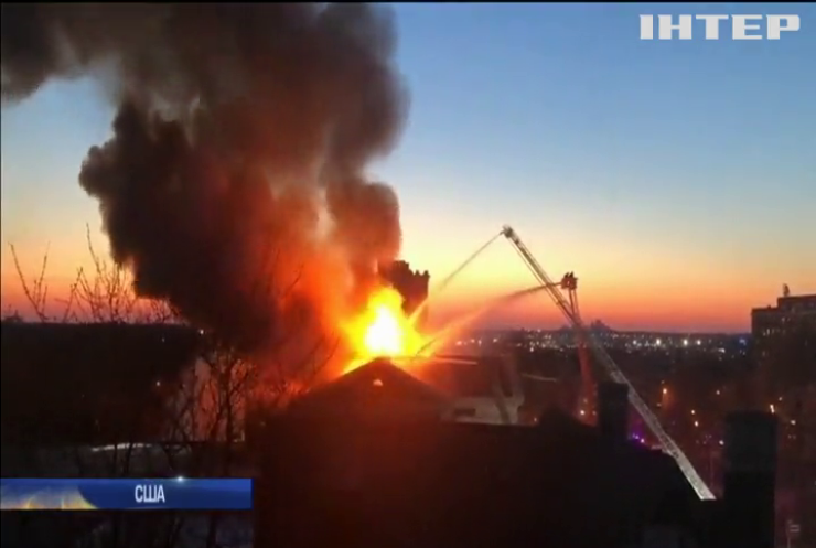Пожежа охопила історичний музей у Міссурі