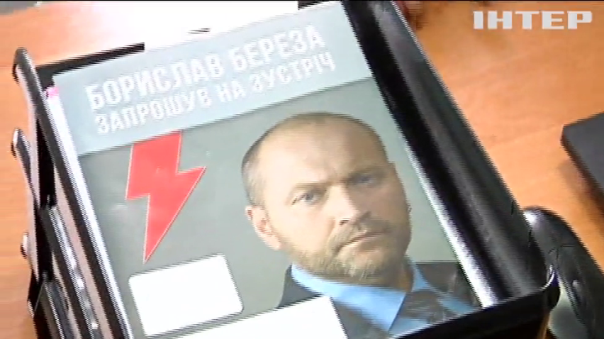 Поліція встановила можливих підозрюваних у нападі на приймальню народного депутата Борислава Берези