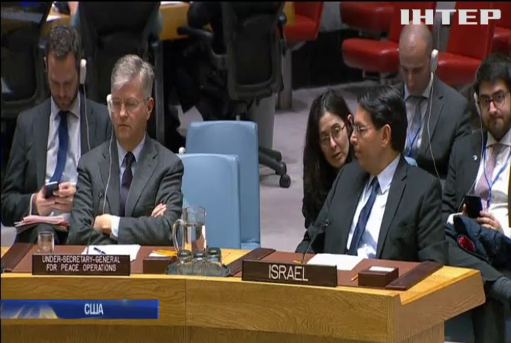 Радбез ООН не підтримав визнання Голанських висот ізраїльською територією