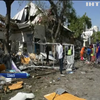 Теракт у Сомалі: від масштабного вибуху загинули люди