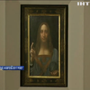 В ОАЕ з музею зникла картина Леонардо да Вінчі