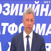 Кандидат в президенти України Юрій Бойко заявив про порушення виборчого законодавства