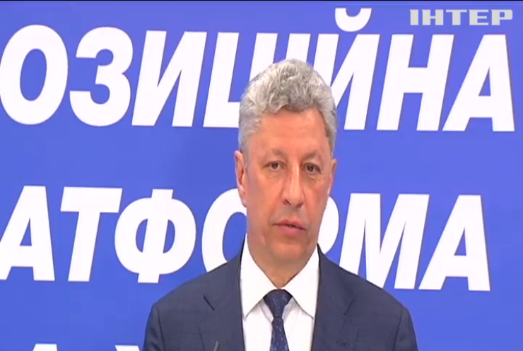 Кандидат в президенти України Юрій Бойко заявив про порушення виборчого законодавства